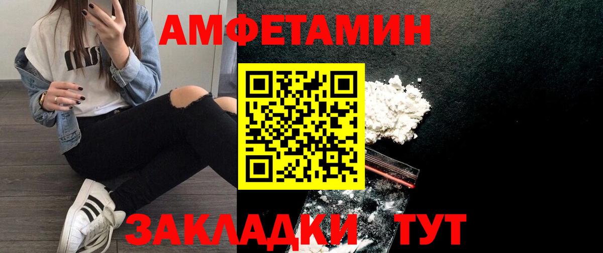 MEGA онион  маркетплейс какой сайт  Нововоронеж  АМФ VHQ  Вход с VPN 