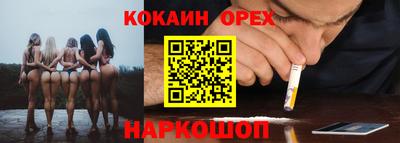 гашишное масло Гусиноозёрск