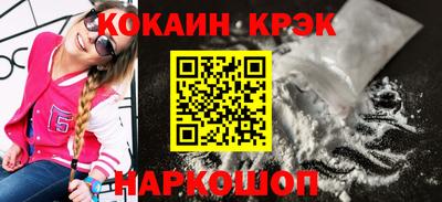 ПСИЛОЦИБИНОВЫЕ ГРИБЫ Гусь-Хрустальный