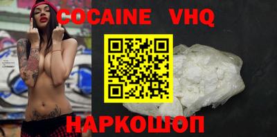гашишное масло Гусиноозёрск