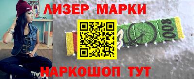 гашишное масло Гусиноозёрск
