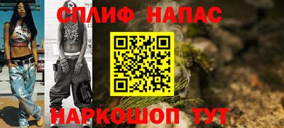 гашишное масло Гусиноозёрск