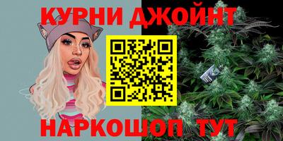 гашишное масло Гусиноозёрск