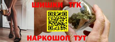 гашишное масло Гусиноозёрск