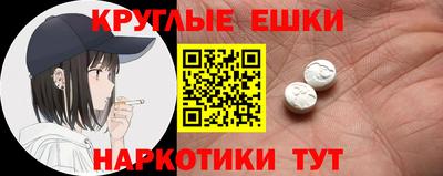 ПСИЛОЦИБИНОВЫЕ ГРИБЫ Гусь-Хрустальный