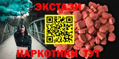 ПСИЛОЦИБИНОВЫЕ ГРИБЫ Гусь-Хрустальный