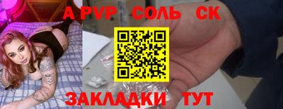 COCAINE Гусев