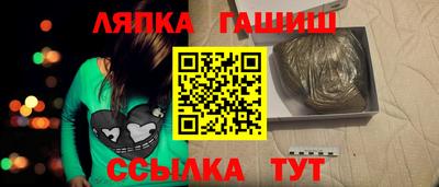 гашишное масло Гусиноозёрск