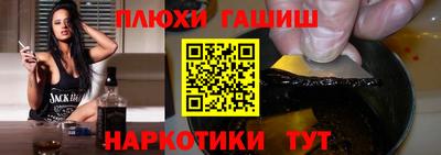 ПСИЛОЦИБИНОВЫЕ ГРИБЫ Гусь-Хрустальный