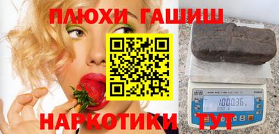 ПСИЛОЦИБИНОВЫЕ ГРИБЫ Гусь-Хрустальный