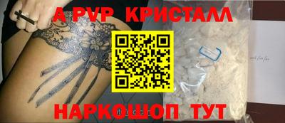 ПСИЛОЦИБИНОВЫЕ ГРИБЫ Гусь-Хрустальный