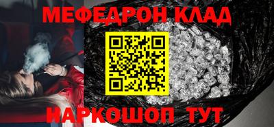 COCAINE Гусев