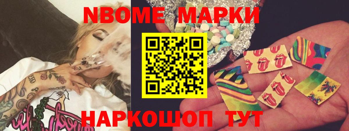 Нововоронеж  ЛСД экстази ecstasy  Лсд 25 экстази кислота  Вход с VPN 