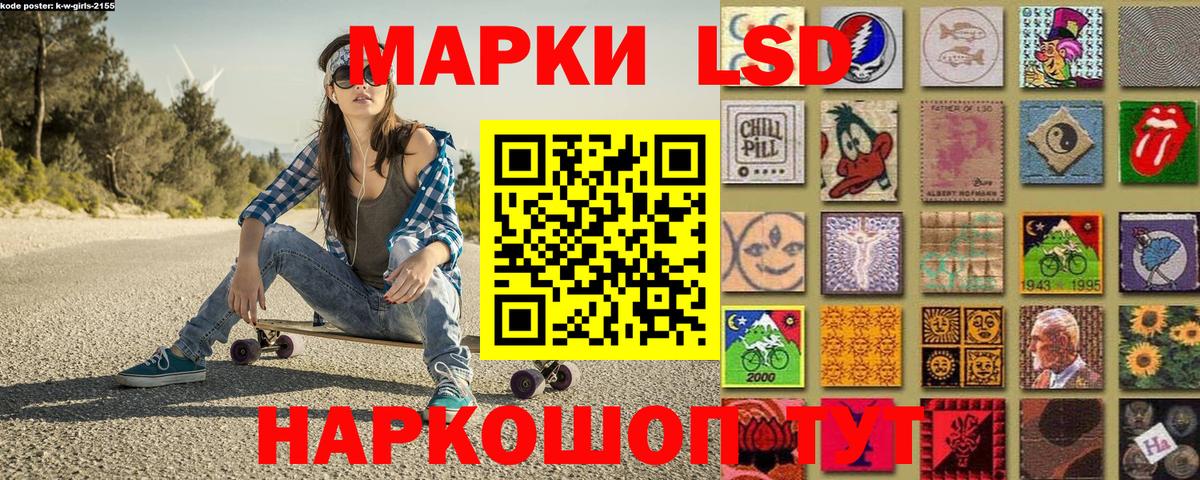 Марки N-bome 1,5мг Нововоронеж