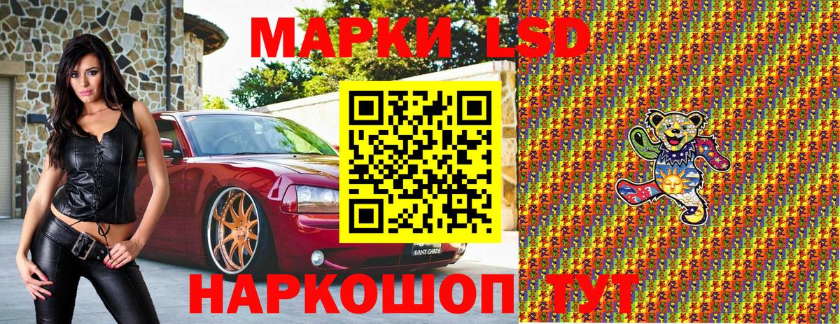 Нововоронеж  Марки NBOMe 1,8мг  Марки NBOMe  Вход с VPN 