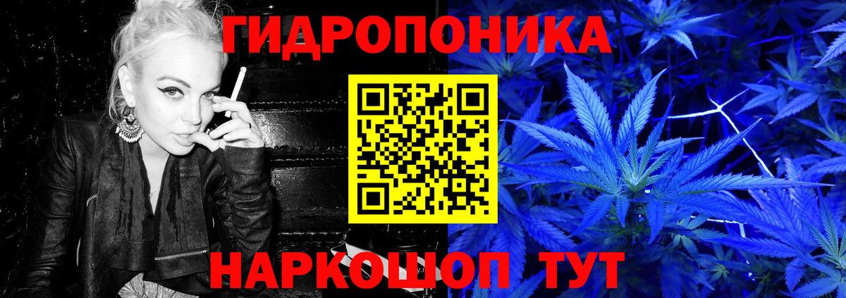 Нововоронеж  Каннабис индика  Бошки Шишки планчик  Вход с VPN  Конопля планчик  Шишки марихуана LSD WEED 