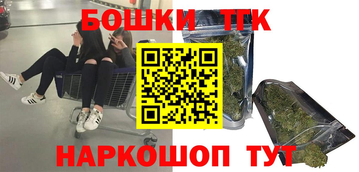 Канабис индика Нововоронеж